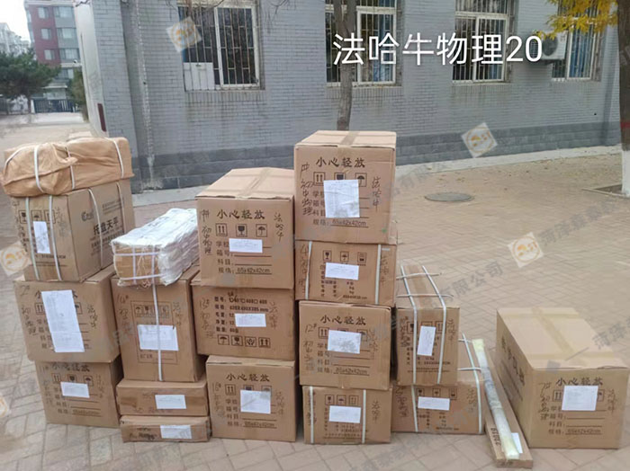 教育部談310億元薄改資金:不支持禮堂